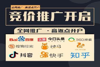 百度信息流广告运营推广：案例分享